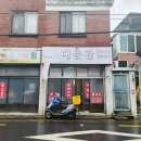 대운관 이미지