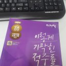 기막힌컴퓨터 이미지