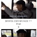 1908년생 선생님과 70대 제자들 이미지