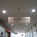 용강추어탕(봉선점) 이미지