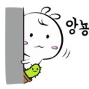 카페아르모니아