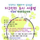 일월도서관 강의실 이미지