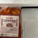 [순살찜닭밀키트 배송맛집] 10분 완성 홈술 안주🍻소일락 순살 안동찜닭 &amp; 직화불닭갈비 리얼후기!