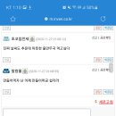 꼬이꼬이 이미지