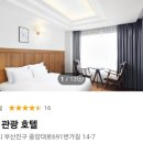 부산 서면 숙소 위치 괜찮아?? 이미지