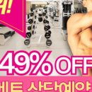 에이플러스짐 이미지