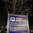 (주)대동공영 - 옥천군 | (주)대동공영