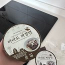 마라도협동조합 이미지