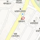 김정태정형외과의원 이미지