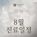 라더마의원 이미지