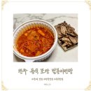 달봉이분식