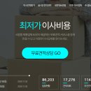 사랑방잡화 이미지