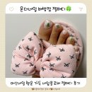 아산네일 온더네일, 행운 가득 네잎클로버 젤패디 후기