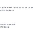 하이테크 전문정비2 이미지