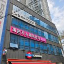 달서구 속눈썹펌 달서구 네일 소월뷰티 재방문후기