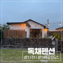 스테이 이음 이미지
