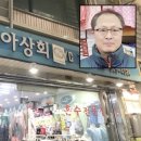 은아상회 이미지