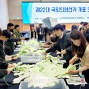 시연의원 이미지