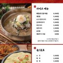 강경불고기일산덕이점 이미지