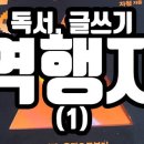 화음클래스