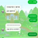 받은 만큼 돌려줘야 할 사랑이 너무 많아