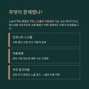 책임테크