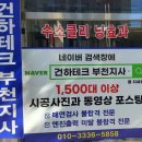 현대 i30 안산자동차검사소 자동차엔진청소 후 검사