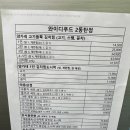와이디푸드 이미지