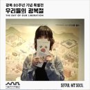 영재약국 | 가을이 왔나 봐요🍂