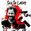 해리유통 이미지