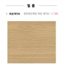 해동마을한양수자인3단지 이미지