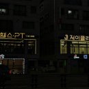 제이클라스피티 이미지