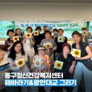 일상 속 힐링, 아크릴화 이미지