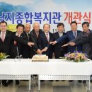 남지종합복지관 이미지