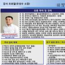 중앙자동차공업 주식회사 이미지