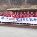 분회 이미지
