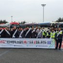 한국교통안전공단대전충남본부 이미지