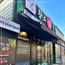 양산동 행정복지센터 이미지