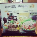 이화수전통육개장 (자운대점) 이미지