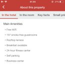 호텔투스테이 이미지