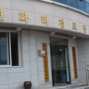 연화리 경로당 이미지