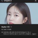 난이꾸꾸 애견미용실 | 안중미용실 챕터3헤어 클리닉 후기 평택 애견동반 머리잘하는 소문난 헤어샵 추천