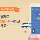 플러스서비스