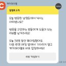 [남영 맛집] 남영역 고기맛집 원티어 남영돈 주말후기 웨이팅 꿀팁