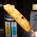 유투어주 이미지