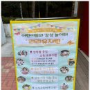 티움유치원 이미지