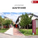 순창공립옥천골미술관 | 순창 옥천골미술관 송규상 작가 초대전