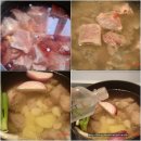 하나감자탕 이미지