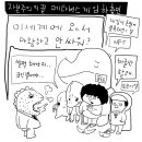 Play to Earn 게임이 노동이 되는 순간 이미지