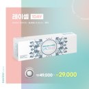 다비치안경 등촌역점 이미지